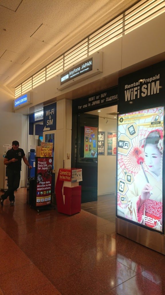 羽田空港 レンタルWIFI