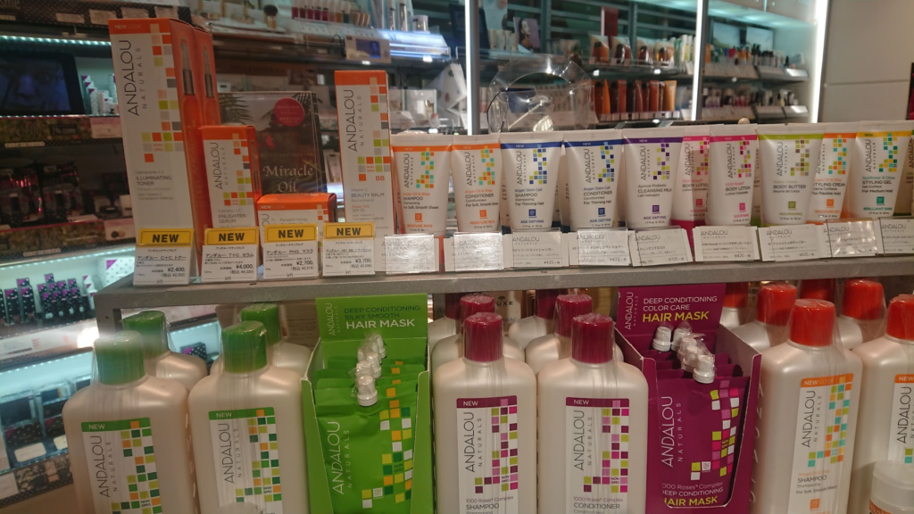 Andalou商品