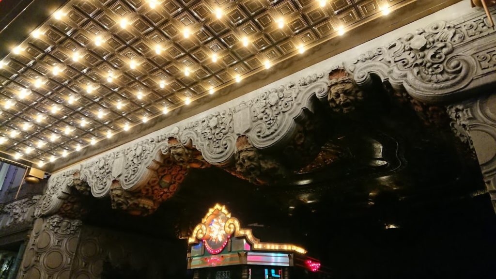 エル・キャピタン劇場